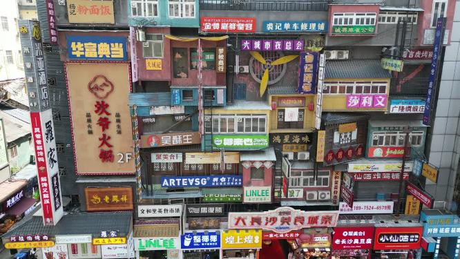 湖南长沙黄兴路步行街美食寨航拍