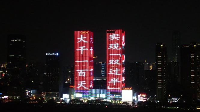 湖南长沙城市夜景灯光航拍