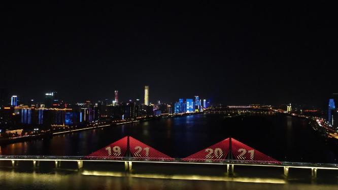 湖南长沙城市夜景灯光航拍