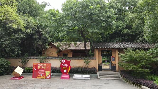 湖南长沙望城雷锋纪念馆雷锋故居航拍