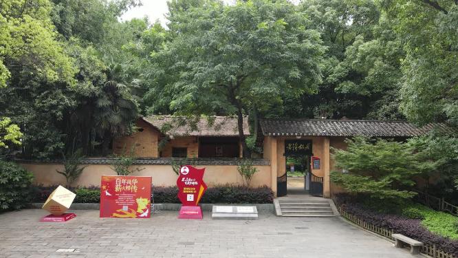 湖南长沙望城雷锋纪念馆雷锋故居航拍