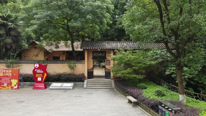 湖南长沙望城雷锋纪念馆雷锋故居航拍