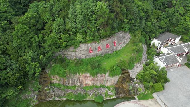 航拍湖北宜昌屈原故里秭归县