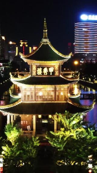 贵阳甲秀楼夜景竖屏航拍
