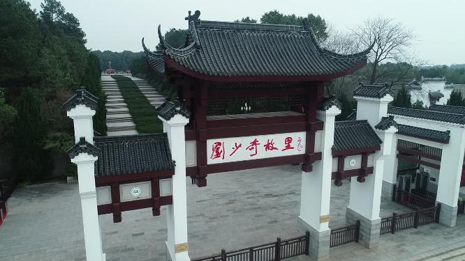 刘少奇故居航拍5