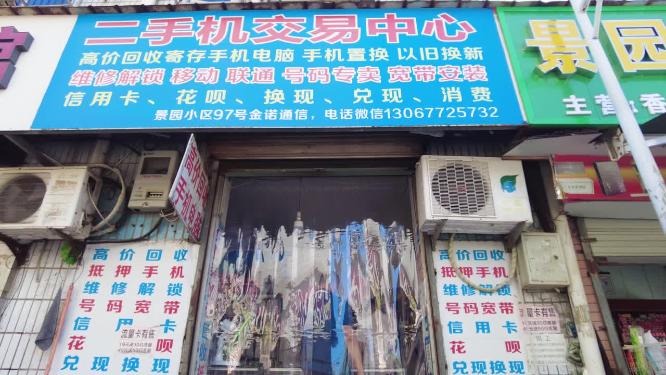 90年代破旧改造街道