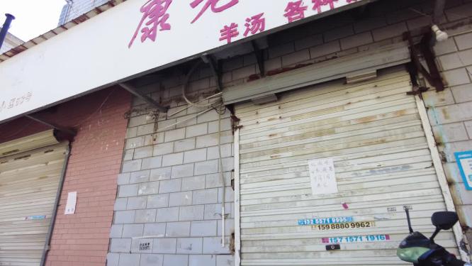 90年代破旧街道沿街商铺