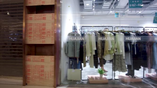 女装店铺