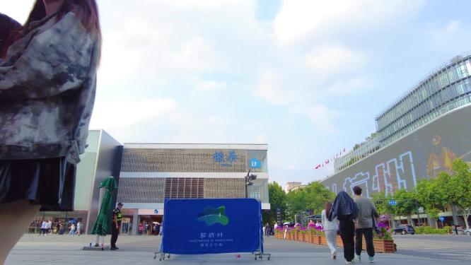 杭州西湖龙翔桥湖滨银泰游客人群人流延时摄影