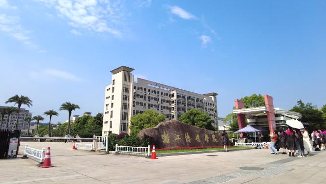浙江传媒学院大门口延时摄影