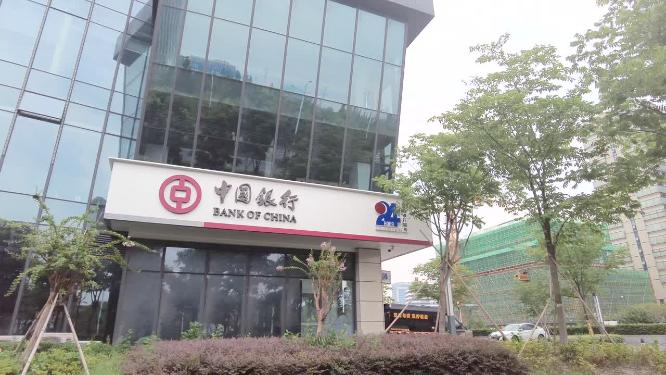 中国银行外景