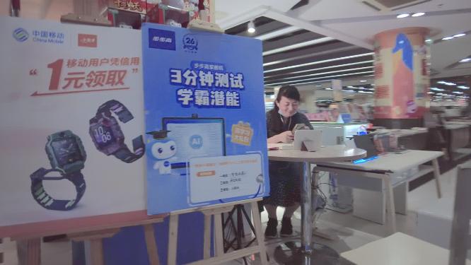 书店博库书城