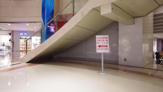 商场大厅空镜头