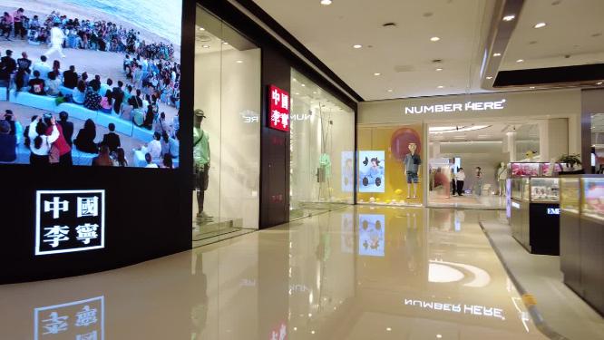 李宁实体店