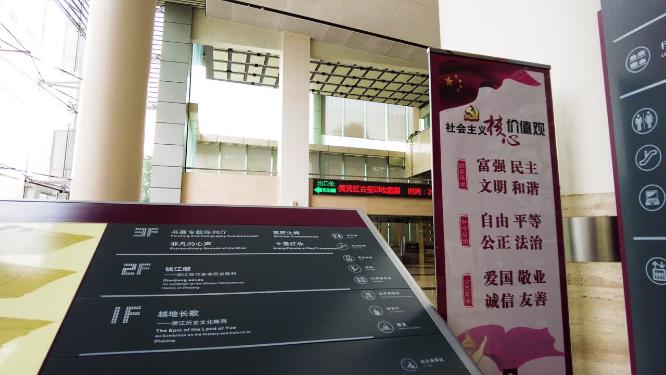 浙江省博物馆大厅大气空镜头