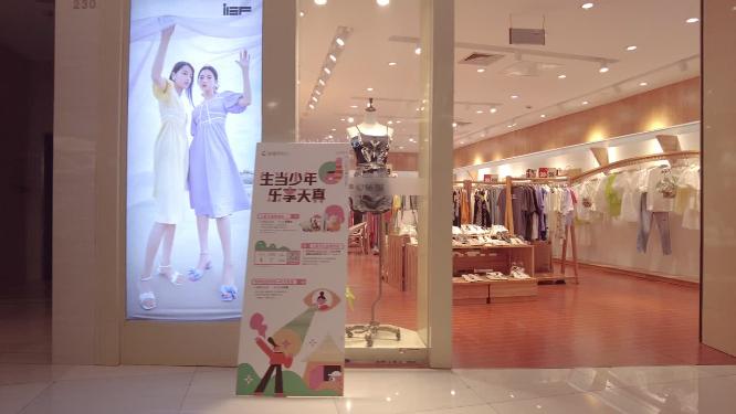 商场女装店铺