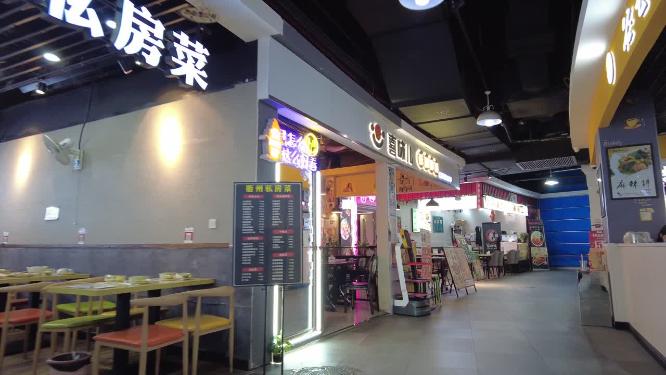 商场小餐饮店面