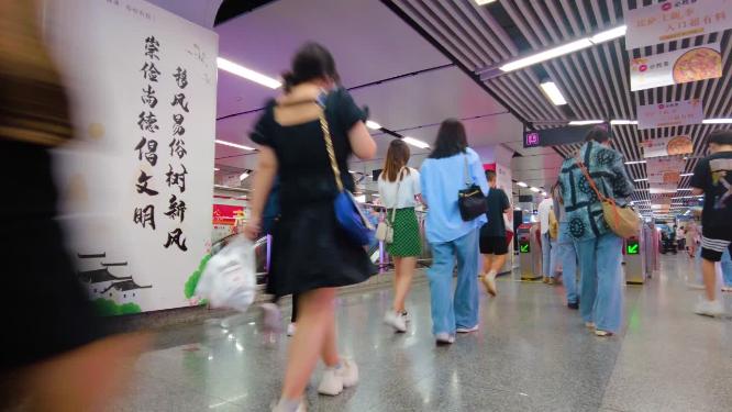 城市地铁进站口人流延时视频