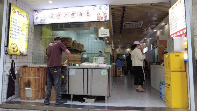 烧饼包子店铺大门口