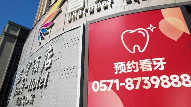 商业大楼特写视频素材