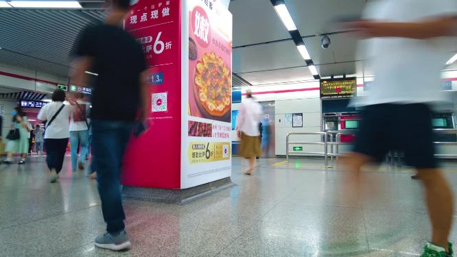 城市地铁人群人流延时摄影