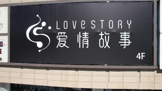 城市风景商业大楼视频素材