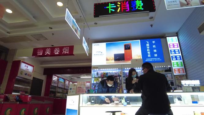手机店老板和顾客聊天