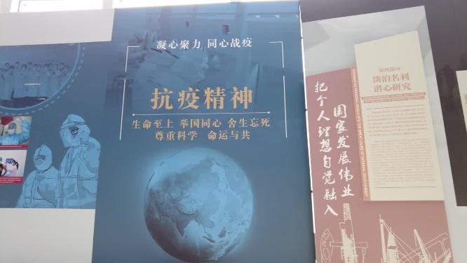 抗击疫情宣传栏