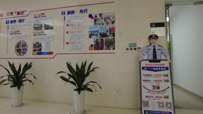 政府部门宣传栏