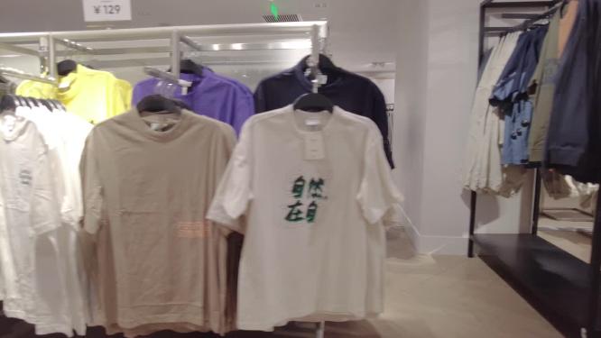 服装店服装素材