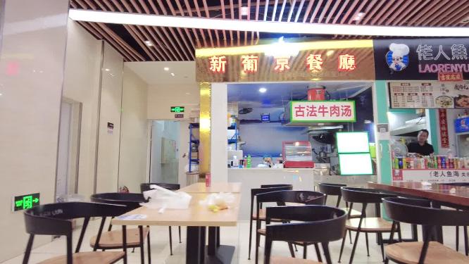 疫情期间餐饮生意惨淡