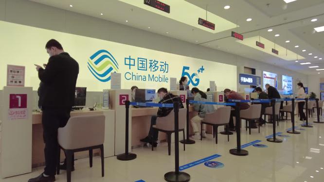 移动营业厅排队办业务