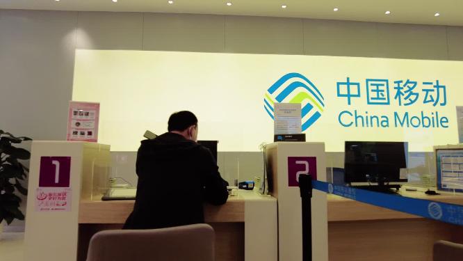 移动营业厅顾客办理业务