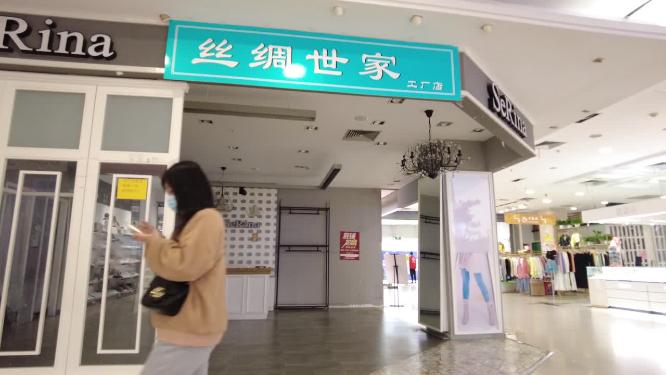 空商铺
