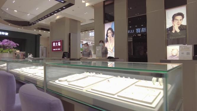 黄金珠宝店