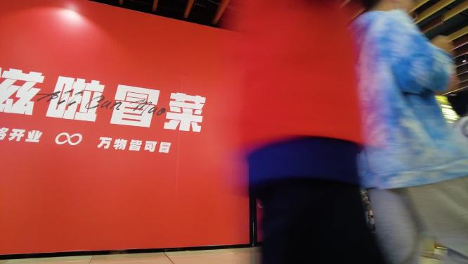 地下商场夜市美食一条街人流延时4