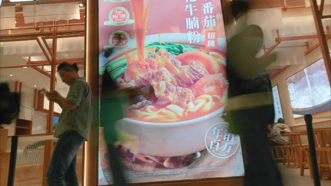 地下商场手工粉面店面顾客生意人流延时