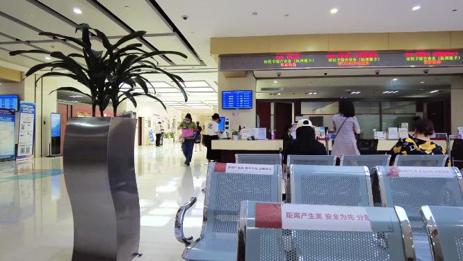 大厅办理业务的人们