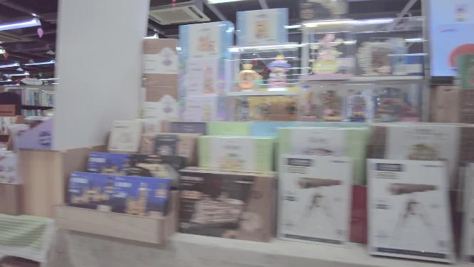 学习用品店铺