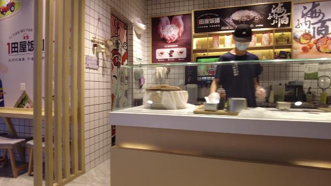 小吃饭团店铺