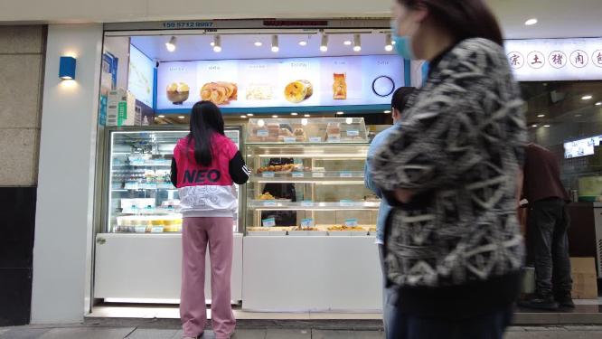 蛋糕店