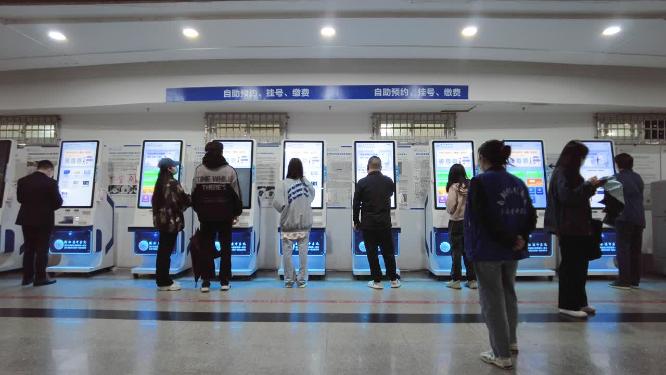 医院挂号取号自助机