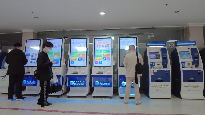 医院自助挂号机