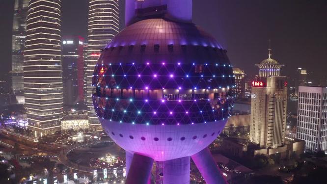 上海市 浦东新区 陆家嘴 东方明珠广播电视台 夜景 