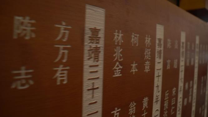 福建省 莆田市 城厢区 莆田市博物馆 