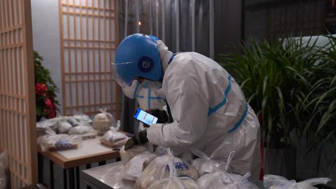 外卖配送取餐疫情防控物资