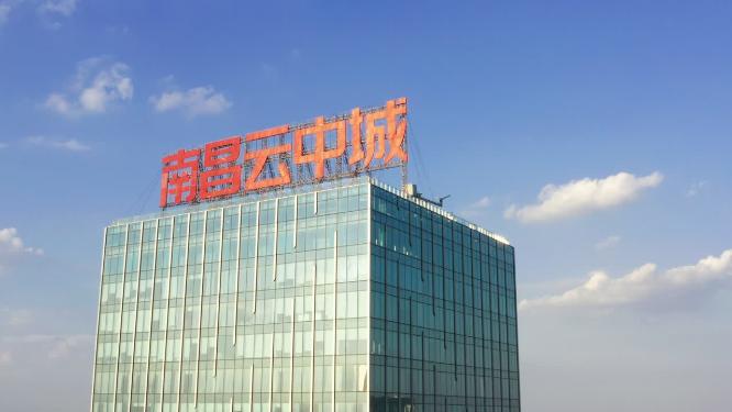 南昌云中城建筑航拍
