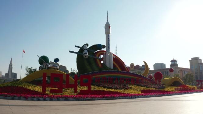 南昌八一广场庆祝中华人名共和国成立73周年花坛