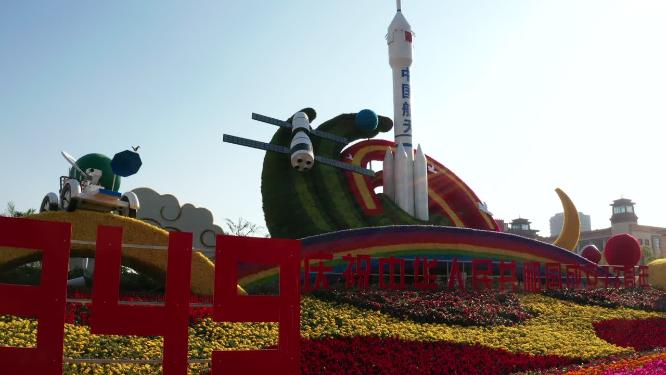 南昌八一广场庆祝中华人名共和国成立73周年花坛
