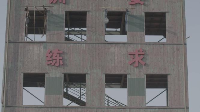 消防员消防训练外楼LOG素材